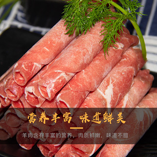 诺伯豪斯 原切羔羊菲力羊肉卷 180g 火锅食材 肉嫩汤鲜 内蒙古巴盟草原散养4-6月龄小羔羊0添加羊肉片