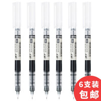 得力(deli)s856速干直液式走珠笔签字笔0.5mm全针管中性笔ins无印简约风学生用考试办公黑色6支装
