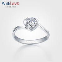 WithLove唯爱品越 白18K金心形求婚钻戒 美国GIA钻石女戒 心月 Pt950铂金/定制 SI/小瑕 0分 F-G/优白