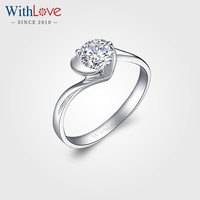 WithLove唯爱品越 白18K金心形求婚钻戒 美国GIA钻石女戒 心月 Pt950铂金/定制 SI/小瑕 0分 F-G/优白