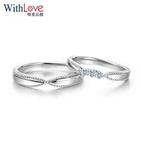 WithLove唯爱品越 白18K金9分钻石情侣对戒珠边结婚钻戒 缘定三生 Pt950铂金/定制