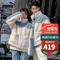 puma彪马外套男装2021秋季新款运动服户外跑步训练仿羊羔绒时尚休闲服舒适夹克外套上衣534931 534931-93 S 534931-93 M