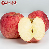 陕西洛川苹果水果礼盒装红富士冰糖心苹果时令生鲜水果整箱 9枚80mm品质果(彩箱包装)