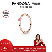 PANDORA 潘多拉 玫瑰金色红色单石戒指189259C01情侣礼物新年情侣设计 1 54mm 1 48mm