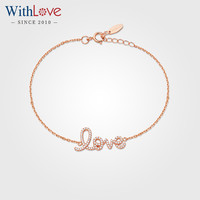 WithLove 18K金钻石手链生日表白礼物LOVE手镯送女友 随爱而动 黄18K金/定制 20分以下不分级 18分 H/白