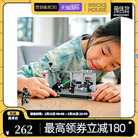 LEGO 乐高 75324星球大战系列黑暗骑兵攻击男女孩益智成人积木玩具