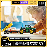 LEGO 乐高 机械组42136约翰迪尔9620R四轮驱动拖拉机益智拼搭插积木