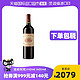 CHATEAU MARGAUX 玛歌酒庄 法国名庄玛歌副牌干红葡萄酒2006进口赤霞珠波尔多红酒系列小玛歌
