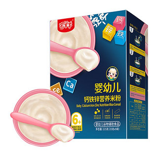 88VIP：Zhai Yang Yang 宅羊羊 婴幼儿钙铁锌营养米粉 225g