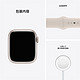 Apple 苹果 2021新款 Apple/苹果 Apple Watch Series 7  45MM GPS新款iwatch7运动智能手表
