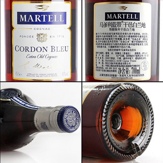 MARTELL 马爹利 蓝带 xo 干邑白兰地 40%vol 700ml*2瓶