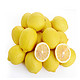  PLUS会员：uncle lemon 安岳黄柠檬小果约20-35个 5斤装　