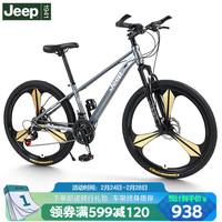 吉普（JEEP）自行车山地车成人男女双碟刹减震27速26英寸变速越野运动中学生代步公路单车-金属灰 牧马人-一体轮-金属灰 26寸27速