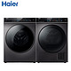 Haier 海尔 EG100BDC189SU1+GBNE100-189U1 洗衣烘干套装