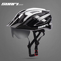 PLUS会员：SUNRIMOON TS-33 一体式骑行头盔 黑底白+灯
