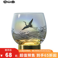 容山堂金银烧主人杯水晶玻璃茶杯单杯铜脚品茗杯透明水杯功夫茶具 焕彩金银烧仙鹤海浪-铜脚宰相杯