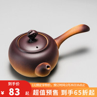 容山堂 粗陶烧水壶侧把泡茶壶耐热养生陶壶煮茶壶电陶炉茶炉套装 粗陶壶-祥云钮侧把