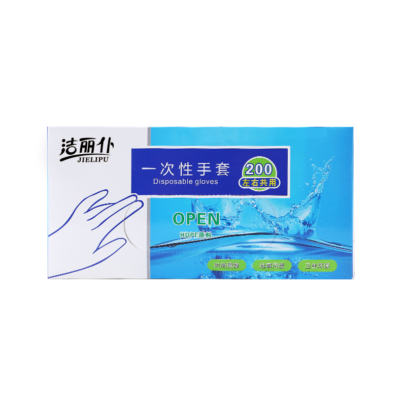 jielipu 洁丽仆 一次性手套