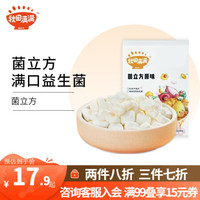 秋田满满 水果豆零食儿童溶豆小馒头无添加糖盐饼干添加益生元非油炸_享宝宝36个月零食食谱 菌立方
