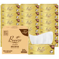 Breeze 清风 原木纯品金装系列 抽纸 4层*80抽*20包(190*132mm)