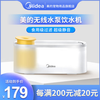 美的宠物饮水机无线水泵喷泉猫喝水器流动静音自动循环猫咪饮水器 滤芯3盒