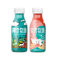 GINBAY 今贝 牛奶饮品组合装 2口味 300ml*8瓶（椰香牧场 椰子味300ml*4瓶+茶香牧场 红茶味300ml*4瓶）