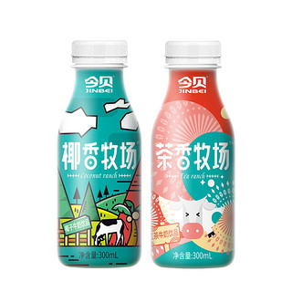 GINBAY 今贝 牛奶饮品组合装 2口味 300ml*8瓶（椰香牧场 椰子味300ml*4瓶+茶香牧场 红茶味300ml*4瓶）