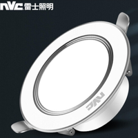雷士 NVC Lighting照明 led筒灯射灯三色铝材家用客厅嵌入天花灯过道灯防眩筒灯