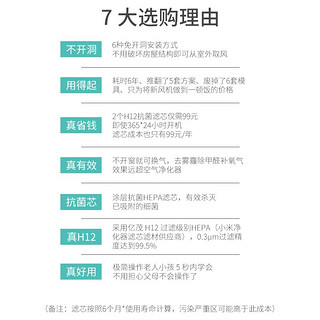 MATE 另一半 非小米米家新风机一体机米皮新风系统家用免开洞全屋换气室内通风神器玻璃开孔取风式