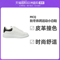 ALEXANDER MCQUEEN 麦昆 男女秋冬休闲运动小白鞋皮革撞色 35 黑色-仓2