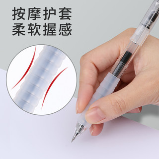 晨光文具作业神器按动式大容量黑色速干水笔学生考试刷题专用办公签字水性笔0.5mm黑笔签字笔碳素红笔中性笔 0.5mm 直液式12支装