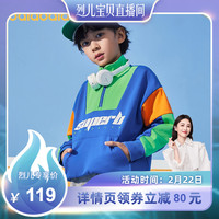 巴拉巴拉 男儿童上衣男童中大童春童装运动时尚卫衣潮