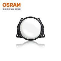 德国照明专家OSRAM欧司朗LED CLC灯光升级改装套装 6000K亮白光 远近一体双光透镜 一对装