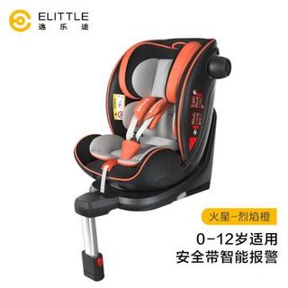 elittle 逸乐途 超大空间安全座椅