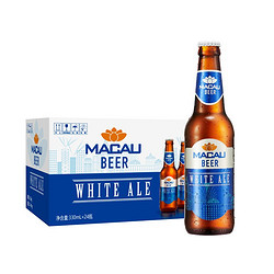 MACAU BEER 澳门啤酒 精酿小麦白啤 330ml*24瓶