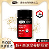 COMVITA 康维他 麦卢卡花蜂蜜 UMF18+ 250g