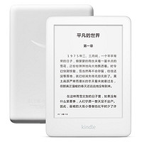 YANXUAN 网易严选 Kindle 电子书阅读器 电子书 青春版8G