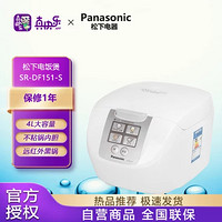 Panasonic 松下 电饭煲微电脑煲煮饭4升电饭锅4L SR-DF151-S