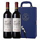 拉菲古堡 拉菲（LAFITE）尚品波尔多干红葡萄酒 750ml*2瓶 双支蓝色皮礼盒装 法国原瓶进口AOC红酒