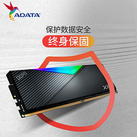 ADATA 威刚 XPG龙耀LANCER DDR5 5200/6000MHz RGB灯条32GB(16Gx2)套装台式机电脑高频电竞内存条兼容ddr5游戏主板
