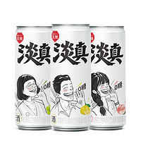 淡真 0糖 苏打气泡酒组合装 3口味 330ml*6罐（白桃白兰地味330ml*2罐+四国柚子金酒味330ml*2罐+晴王葡萄白兰地味330ml*2罐）