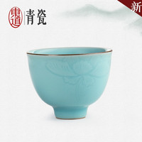 东道 青瓷主人杯功夫茶杯 陶瓷茶杯 泡茶杯 富贵品杯（梅子青）刻花70ML（礼盒装） 富贵品杯（豆青）（刻花）70ML（礼盒装）
