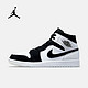 AIR JORDAN 1 MID SE DH6933-100 男子运动休闲鞋