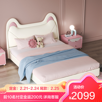顾家家居 KUKA 儿童家具儿童软包床女孩粉色公主床现代简约卧室床卡通猫咪床