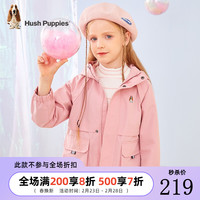 暇步士童装薄风衣男女童春秋季新款时尚中大童新款百搭时尚潮流薄风衣 浅卡其 150cm 摩登粉CC630 150cm