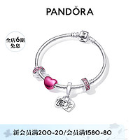 Pandora潘多拉Rose玫瑰之爱手链套装ZT2257礼物 玫瑰之爱 19cm