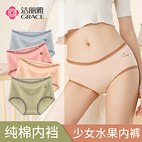 女士纯棉无痕内裤3条装 M 2条装:军绿+浅蓝