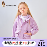 暇步士童装薄风衣男女童春秋季新款时尚中大童新款百搭时尚潮流薄风衣 浅卡其 150cm 浅丁香 150cm