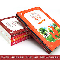 《国际儿童文学奖系列》(全8册)