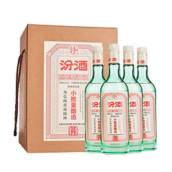 汾酒 小批量酿造 五万票 45%vo l 清香型白酒 350mL*4瓶